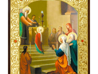 Слово архиепископа Аверкия на Праздник Входа во храм Пресвятой Богородицы