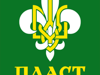 Как истерия 