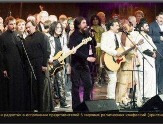 Священноначалие РПЦ МП строит церковь антихриста