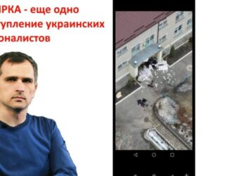 Война на Украине: все как и в Сумах - обстрел Ахтырки устроила не русская армия, а Тероборона города