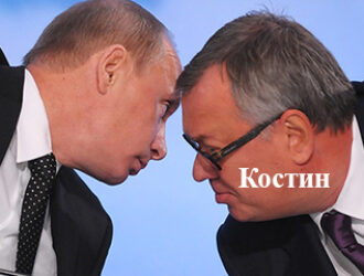 ЗАВИЗЖАЛИ ПУТИНСКИЕ ОЛИГАРХИ... Предатель на предателе, вор на воре