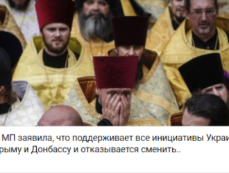 Игорь Стрелков: Этим имя - фарисеи.