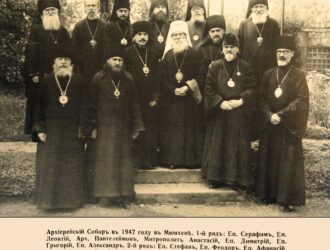 Объ отношенiи РПЦЗ къ Гитлеру. Отъ канцеляріи Архіерейскаго Синода Русской Православной Церкви Заграницей – 1947 г.