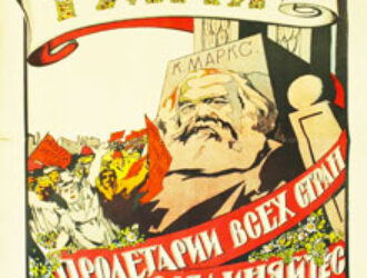 Вальпургиева ночь – коммунистический 