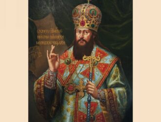 Митрополит Антоний (Храповицкий) - О Патриархе Никоне (Восстановленная истина).