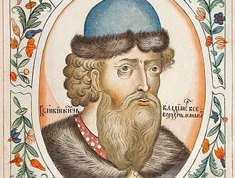 Удерживающий от беззакония