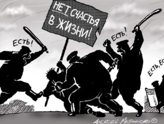 Закон о полицаях