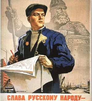 Вымысел о «борьбе против космополитизма»