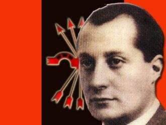 Эссе о национализме