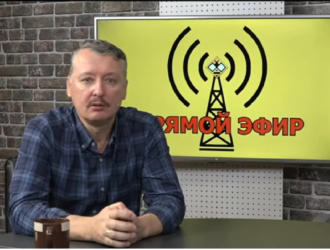 Игорь Стрелков: Ответы на вопросы зрителей о возможной войне