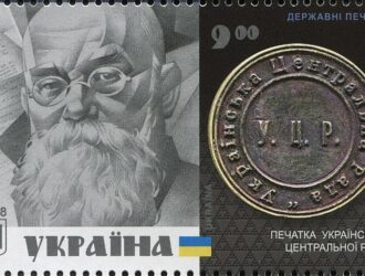 ЭПИЗОД ИЗ ИСТОРИИ ОБРАЗОВАНИЯ ОДНОГО ГОСУДАРСТВЕННОГО ЯЗЫКА