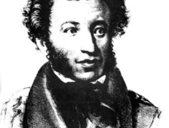  Пушкин о праве 