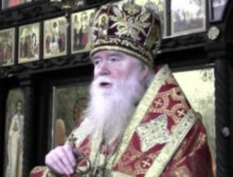 Ещё одна ересь