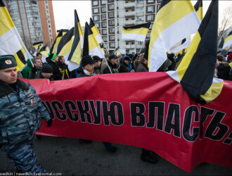 Русский марш. Бессмысленный и беспощадный? Записки не русского человека