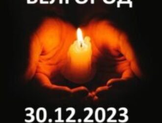 У янычар праздник. И в РФ тоже?