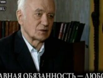 «Главная обязанность — любовь». Памяти Бориса Раушенбаха
