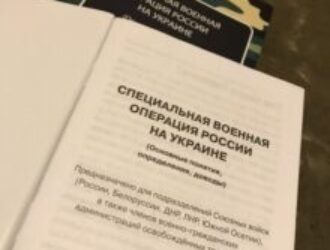 Лукавая брошюра Минобороны РФ о причине украинского сепаратизма