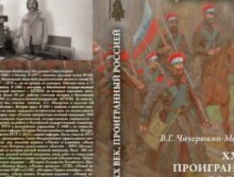 Кому наследует РФ. Русское зарубежье и зарубежные соотечественники
