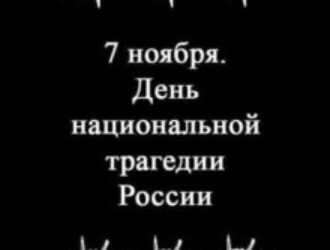 К чему мы непримиримы