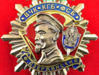 Чекисты на марше...