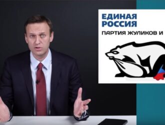 Алексей Навальный: 