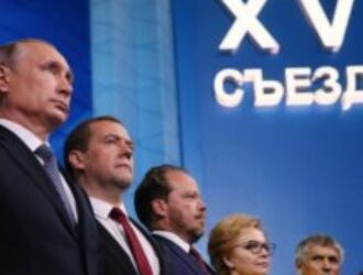 Партия торжественно обещает!