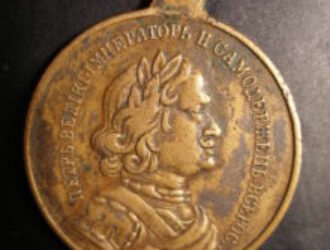 День Военно-морского флота РФ не соответствует русскому празднику