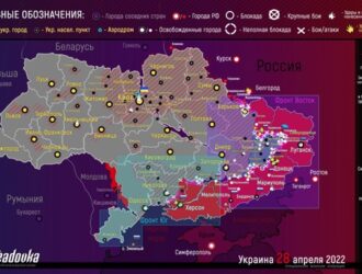 Сводки от ополчения Новороссии  29.04.22.