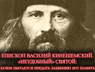 «Неудобный» Святой: кто и зачем пытается предать забвению его память?! Ч.1.-Ч.2