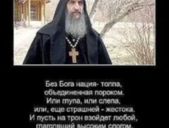 Памяти иеромонаха Романа (Матюшина)