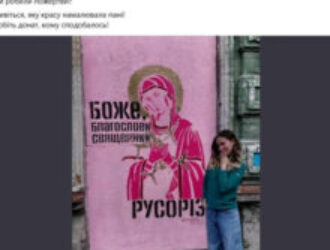 О сущности официального 