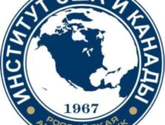 Директор Института США и Канады Валерий Гарбузов об утраченных иллюзиях уходящей эпохи