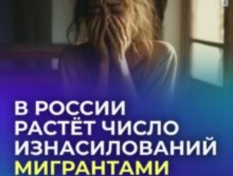 Правители РФ явно хотят, чтобы у нас было как в Европе