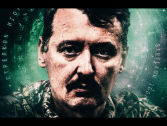 Стрелков в Листве: Пригожин, НАТО, стратегия и перспективы России