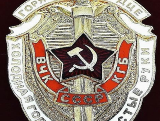 Эдуард Хлысталов. Провокации чекистов во время войны