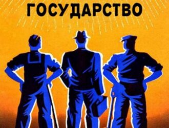 Милан Луптак: В поисках идеологии обновления