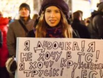 Какие новые неновости в 