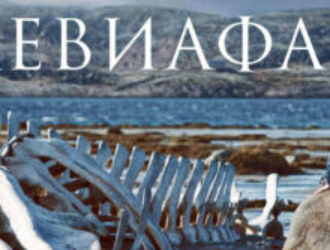 Ложь и правда фильма 