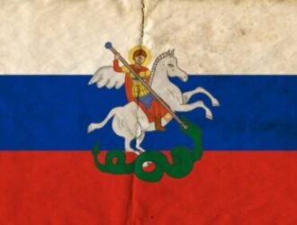 Локотская «республика» 1941-1943