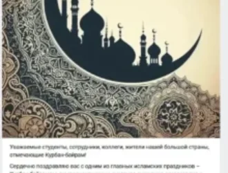 Мигранты и «ползучая исламизация» стали проблемой [также и] для ЛНР и ДНР