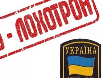 Мошенники СВО: миллионы на ВСУ