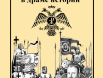 Историософские размышления к 9 мая...