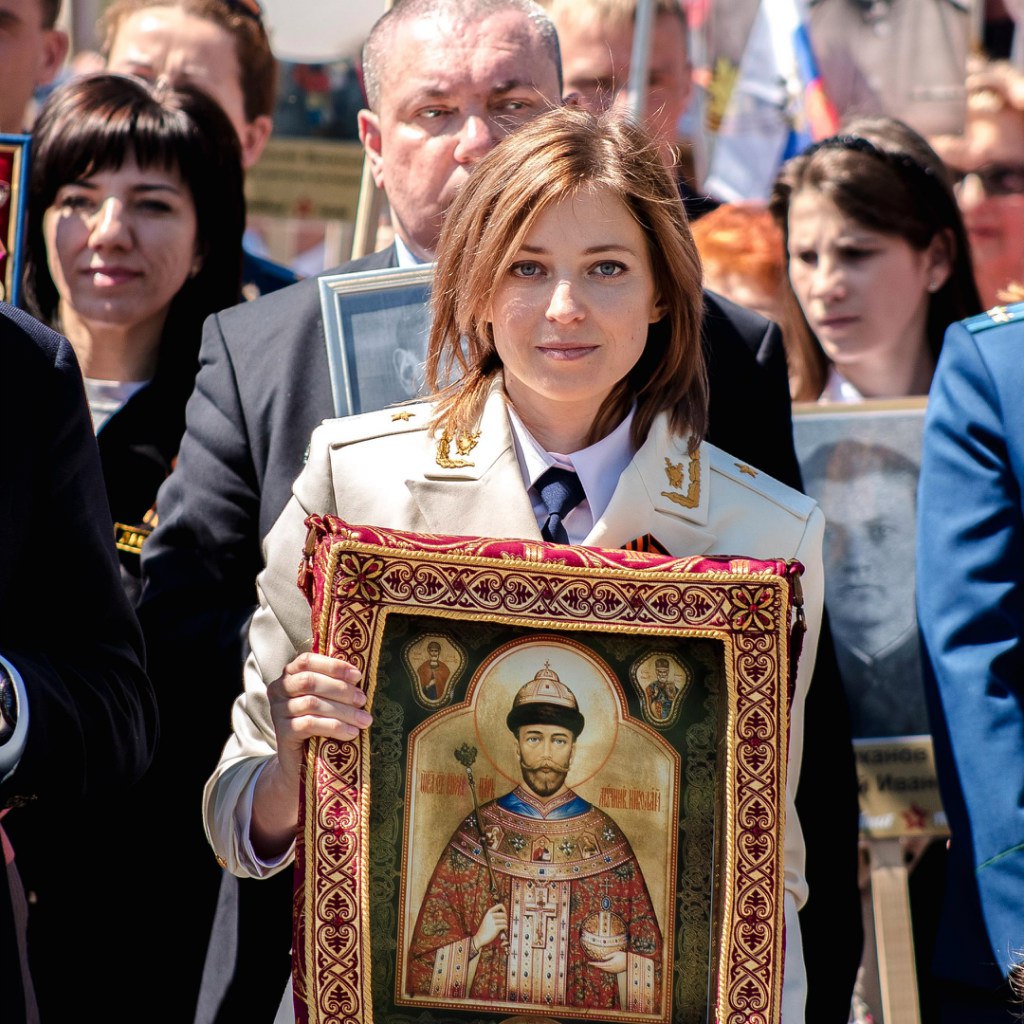 Наталья Поклонская и Николай 2