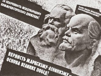 Марксизм как идеологический героин для народов