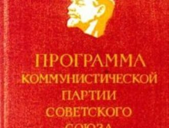 Бегство от очевидности