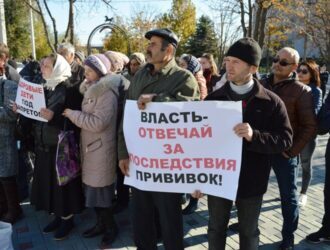 Размышления об антипрививочном движении на фоне состояния нашего лживого мiра