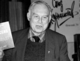 Памяти Бориса Сергеевича Пушкарёва