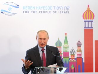 Президент Путин: «Что мы делаем в России по всем этим направлениям» – for the People of Israel