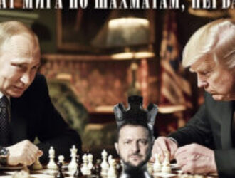 Трамп, Путин и главные раввины пишут 