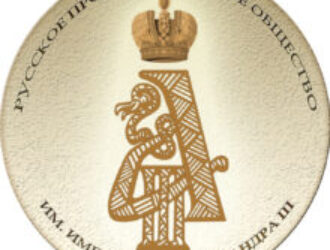 Как преподавать историю